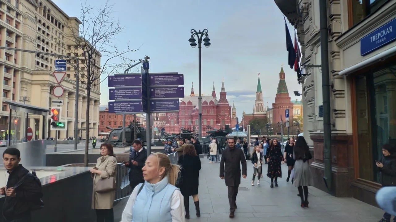 Царьград